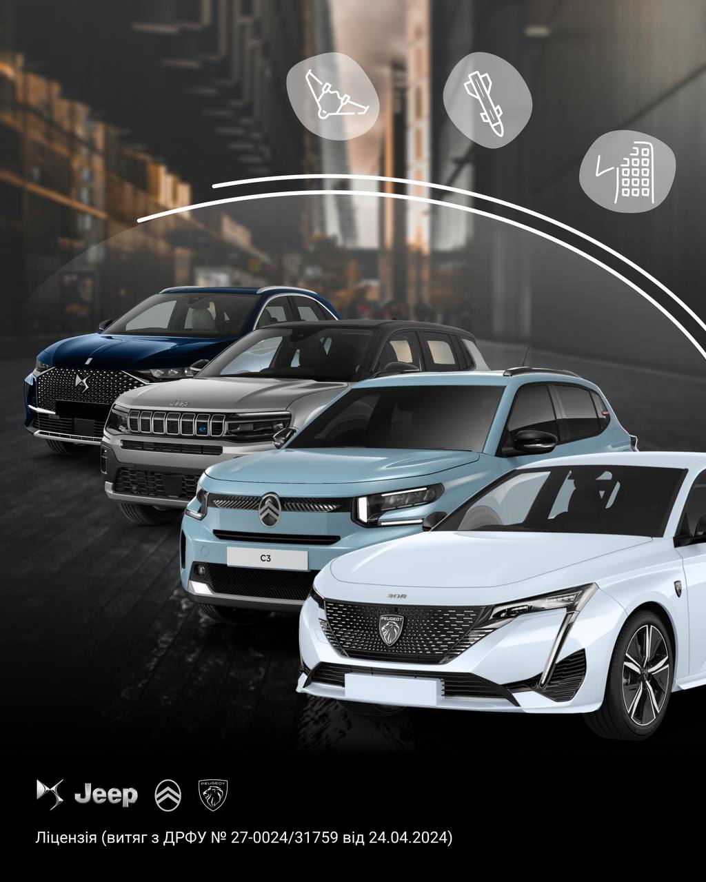 ARX та Ілта запускають спільну акцію "Залізний купол" у подарунок