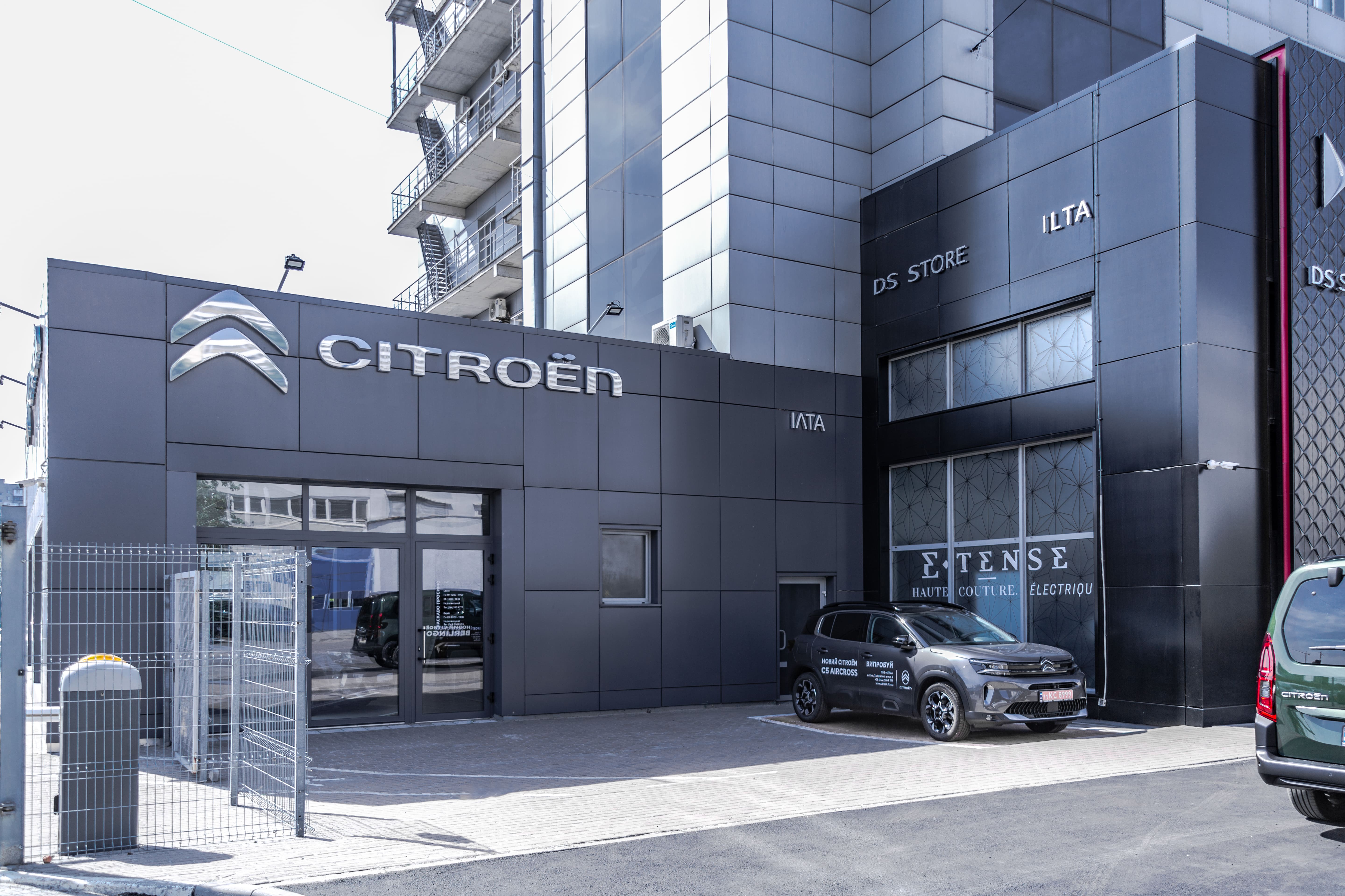 Автосалон Citroën «Ілта на Печерську», фасад